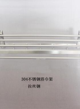 GVO4不钢浴巾架卫生间挂架折叠毛巾架加厚补休3衣锈钩浴袍置0物架