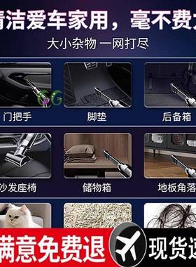 车载吸器225年新款大吸力无线充电车尘用小式型超强汽车0863内吸