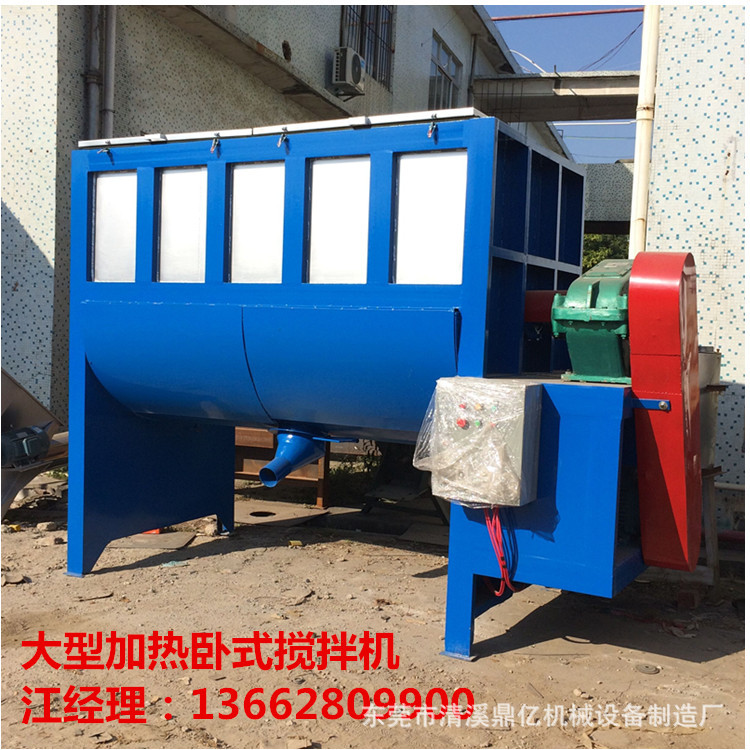 河南香菇自动拌料机 贵州全自动上料卧式搅拌机 湖南化工拌料机