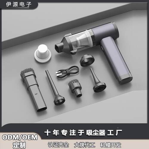 爱图腾超强用吸车载尘器手持便RNS吸携式一键到力尘家汽车吹尘器