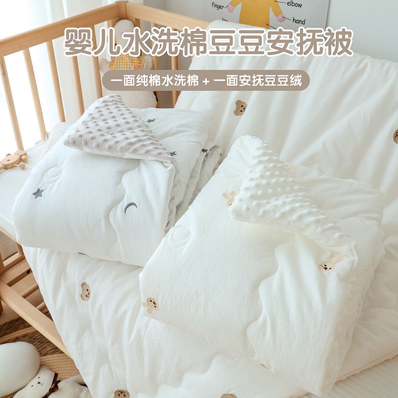 婴儿被子纯棉宝宝春秋豆豆毯四季通用新生儿童秋冬加厚夹棉小被子