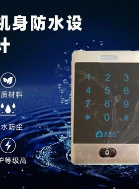 加密CCPU脱机门禁一PCA机锌合金材质防水键盘输入门开支持N体FCI