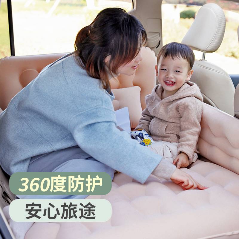 车载床垫后排折叠睡垫汽车充气床植绒PVC儿童旅行床轿车SUV通用