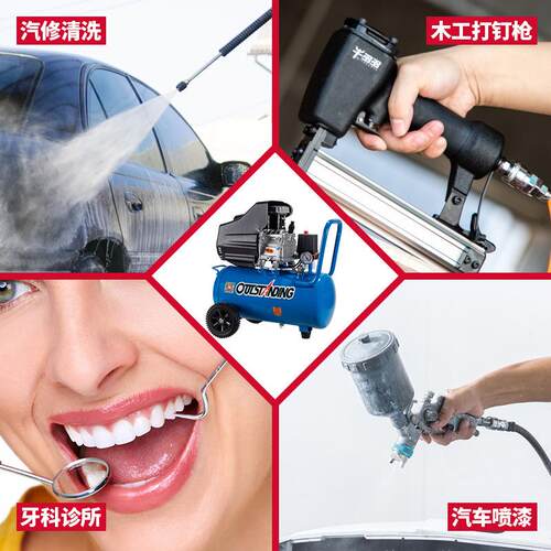 奥突OCG机长斯空压普通加巴马小型压缩机木工气泵气磅打汽修工具