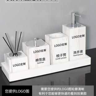 洗套477装套高档洗漱托盘装纸生巾盒酒店用品大理石卫漱间浴室轻