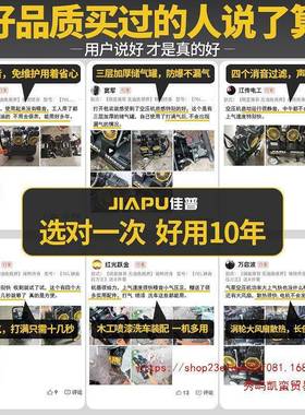 空压机打气泵小型22v大功高率无油音0充气静压木QJA工喷漆空气压