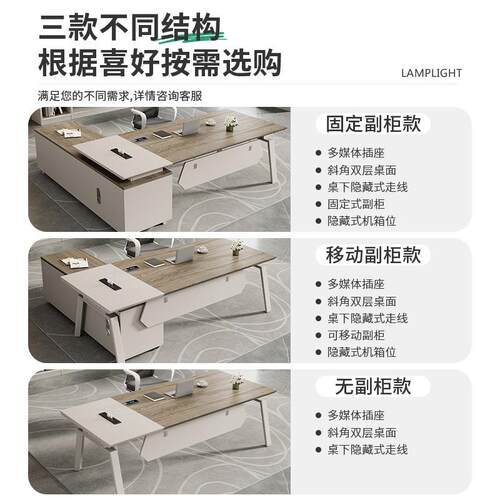 约办公桌老板桌简现代大总裁桌办公室NIM家具东轻奢经理班台主管