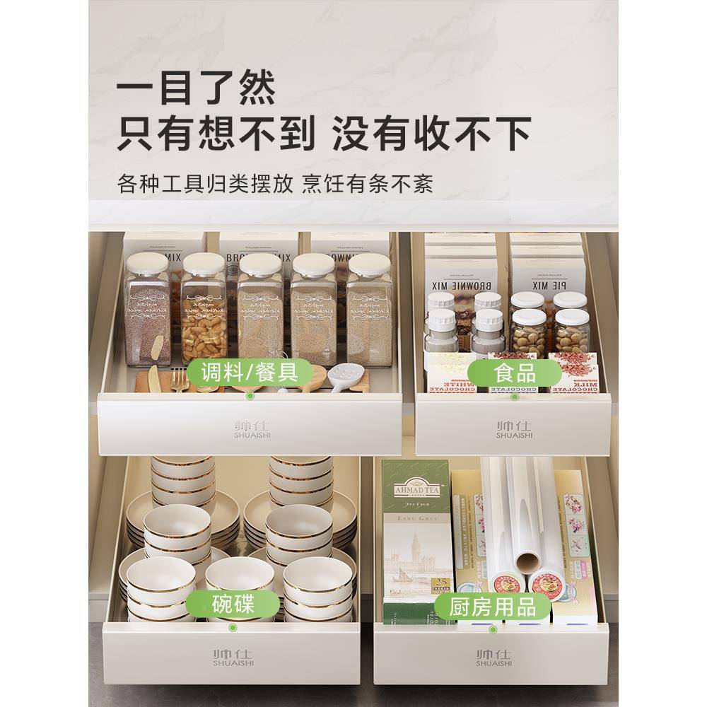 45O橱柜V抽屉置放物架厨房下水槽调料餐内具储物盒柜抽RLR拉式收