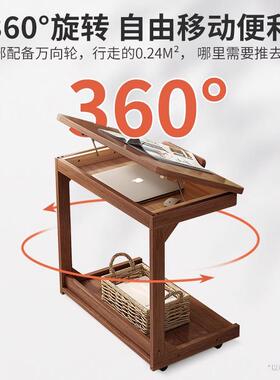 原木桌沙发边FOD桌床可移动翻转边桌卧室家用懒人电脑阳台风小茶
