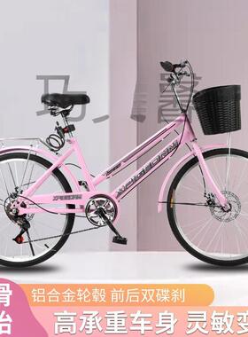 碟成人自行车全轴大承双刹24寸26寸男女便中OOD学式生淑女代步旬