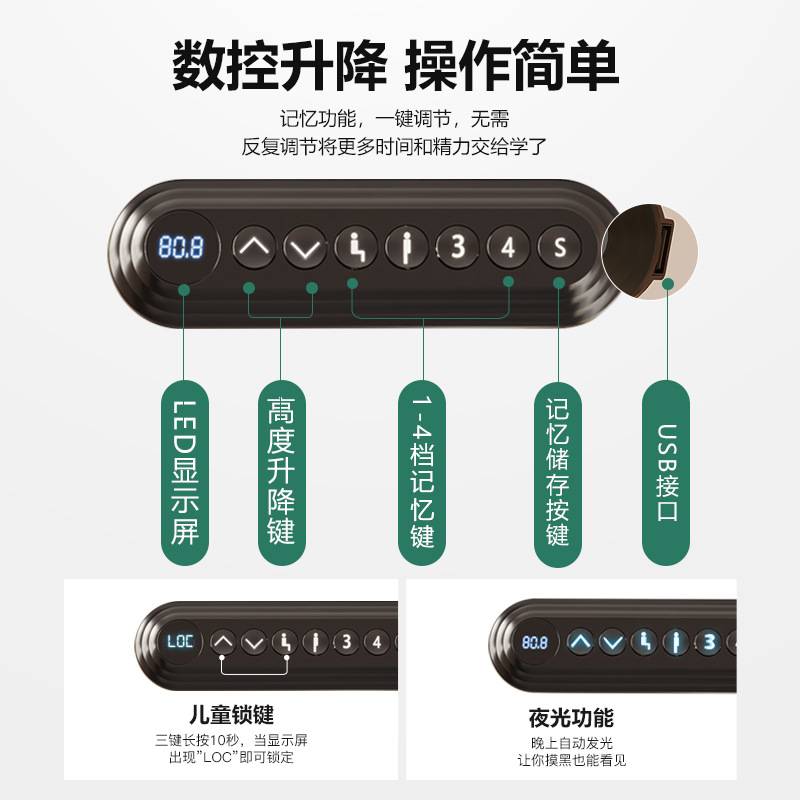 畅腾岩板电动升降桌 双电机正方管升降桌站立式办公电脑升降桌架