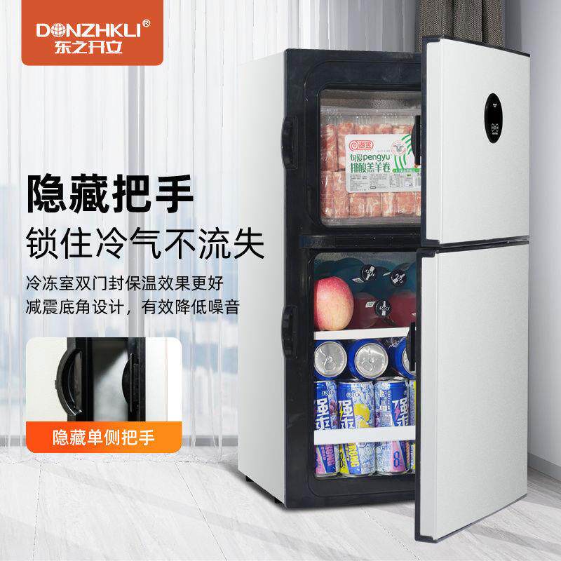 冰箱双脑温小双控无品牌/宿舍一级小型大冻冷藏电冷车载