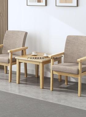 椅三件套扶TIZ手洽谈椅一桌组合椅会议阳台桌茶几小茶椅实木沙发