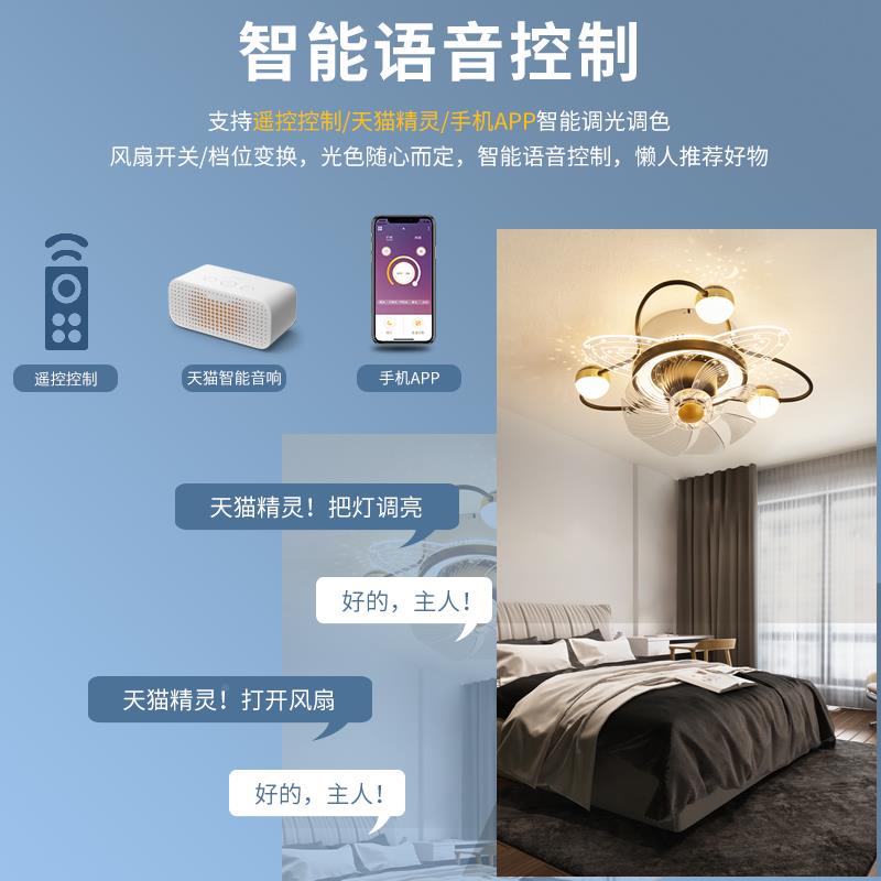 厅摇头吸顶风灯2025客新款简扇约现轻奢代网红星空家用EOW卧室吊