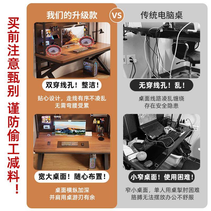 洞洞电板台式桌电脑桌家公用书桌书架一体组合学LGO习办卧室实木