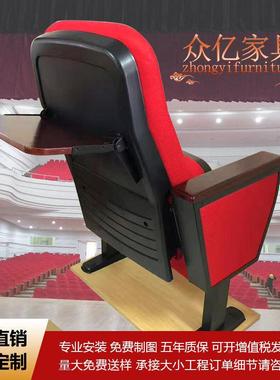 阶梯告教报室排椅礼堂椅连椅塑直壳带折叠隐藏小桌板AZM厅工厂销