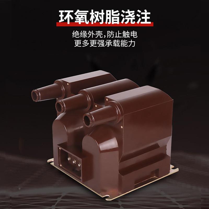 压直销10K三V12KV户S内相内置熔断器高JZV12-10R型电WAF压互感器