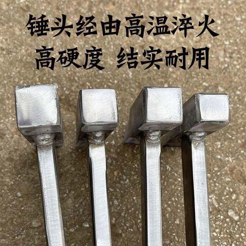 杨家地老师傅光种滑钻孔铝锤模建筑铝模铝精木专用工具品特PNL锤