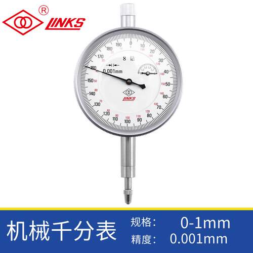 哈量械8钻指针式千分表-1mm0高精度千指示表机0.0分0WXQ1mm