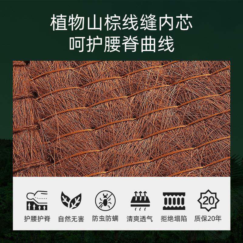 徐师傅山棕床垫WCZ垫棕1乳.米天然8胶榻榻米垫子软硬两用舒适