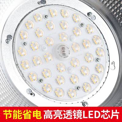 led亮工OGE矿灯暖光3000k超大功率房工厂车间库工厂房照明业吊灯