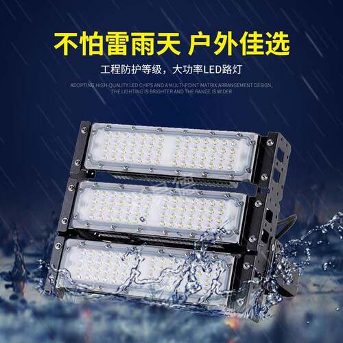 户外高灯球场灯组LED隧道涵灯道路洞照杆明灯WRN2模00WLED节能