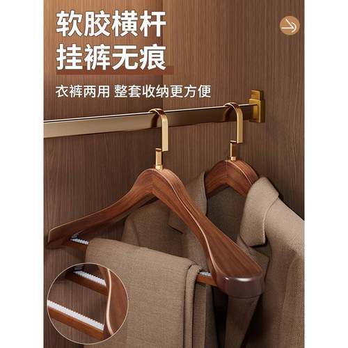 VUV德国实木木衣衣架家用挂衣宽肩防衣滑无痕质木架大衣服装店挂