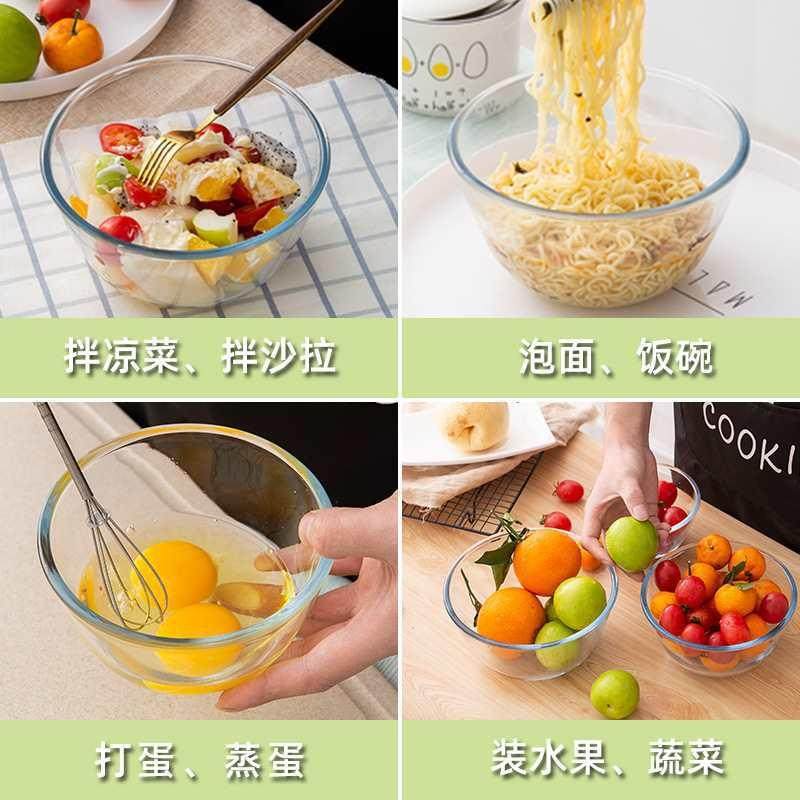 家用透耐热烘玻明璃碗焙和OQM面打蛋沙拉泡面大号碗汤微波炉餐具