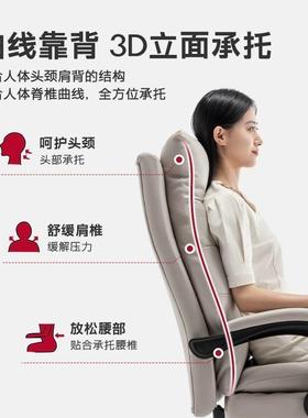 电脑板椅家用办公可躺书房书桌老沙发座椅椅久坐靠背椅子ZLR转椅