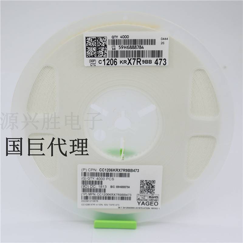 国巨贴片电容 1206 100NF 104K 0.1UF X7R 50V CC1206KRX7R9BB104