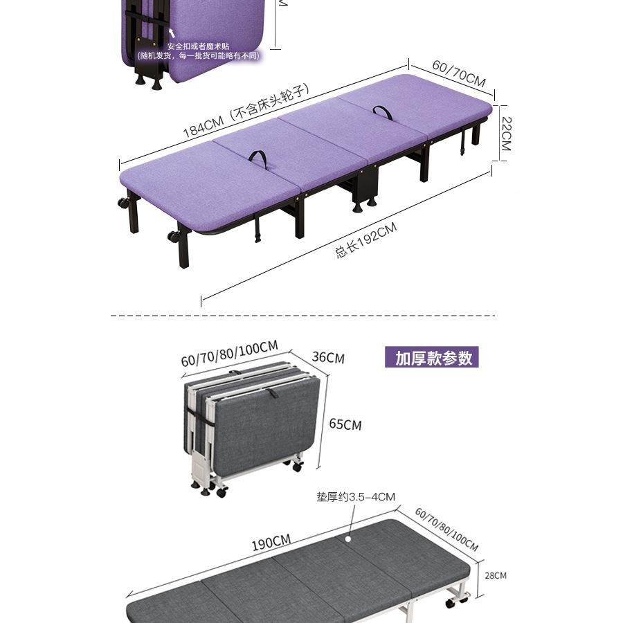 折叠床人p办公午睡PNV便携四单折床午休家用成人简易海绵木床板床