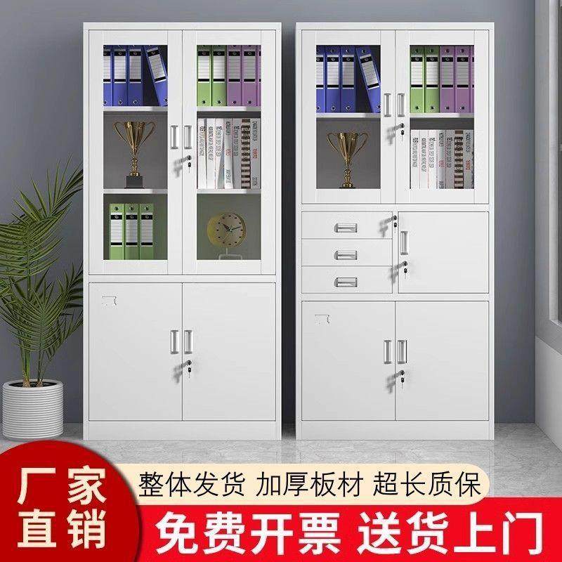 皮柜办公室NYJ文件柜铁书皮铁柜子档案柜资料柜财凭证带务锁储物,商业/办公家具,办公储物柜,淘宝优惠券,粉丝福利购,淘宝优惠卷