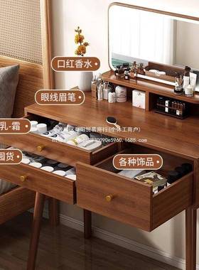 梳妆台小户型卧室简约代现收纳一体化妆桌易原木76937简风头床化