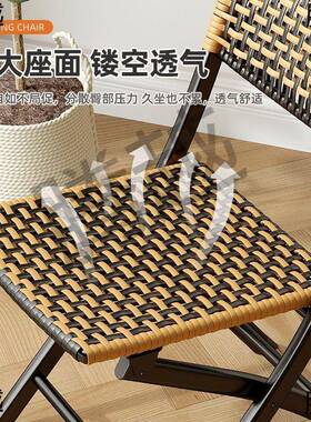 编阳台藤椅三背件套小藤椅织靠49803椅藤组编凳子折叠椅户外休闲