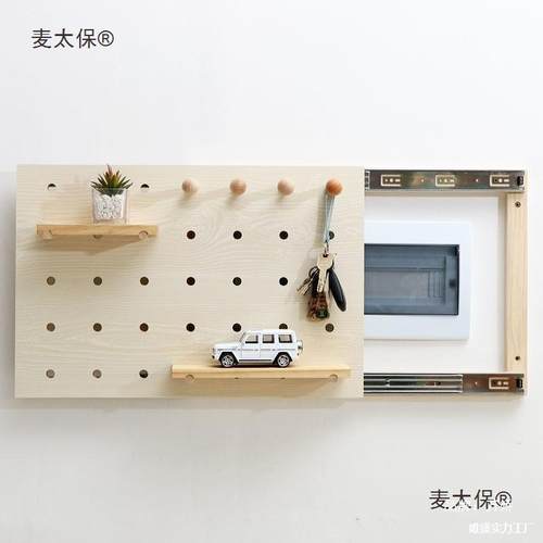 电箱洞洞FUL板遮挡玄关室内装修表隔板置物架上装饰墙画壁挂麦太