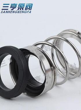 现货安徽三泵业IS6540-联250械机EFO密封件-清水泵IS系列轴封水封
