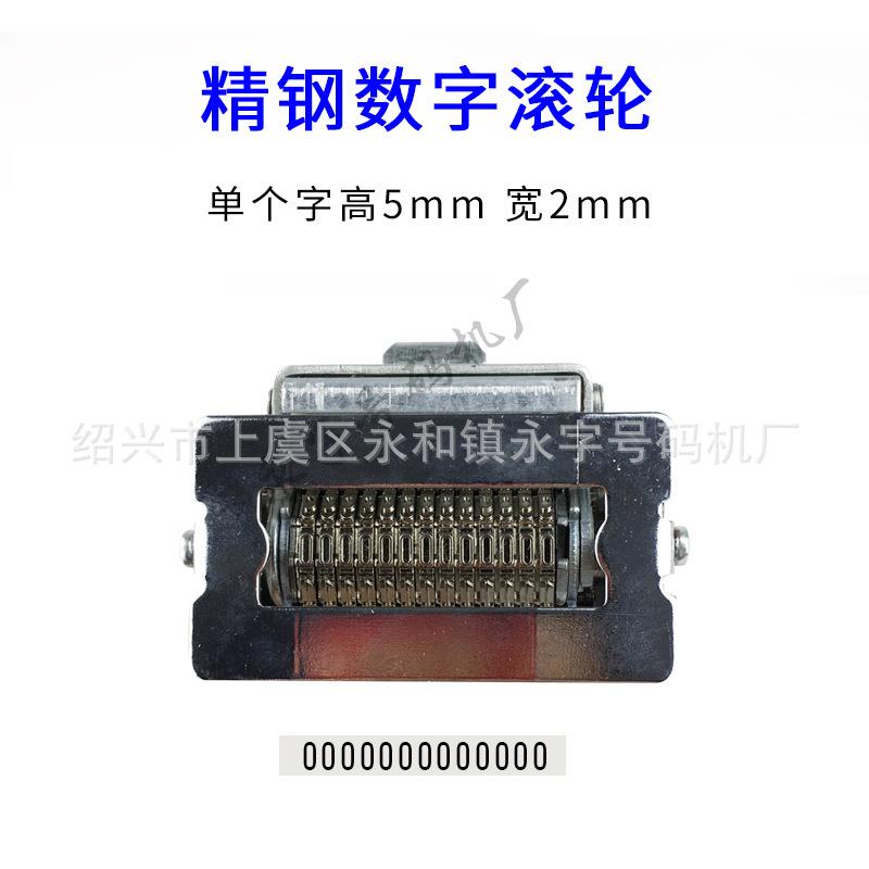 1打3位手打办自动号码机，号机，页机，码编CZX号机打码机打公码