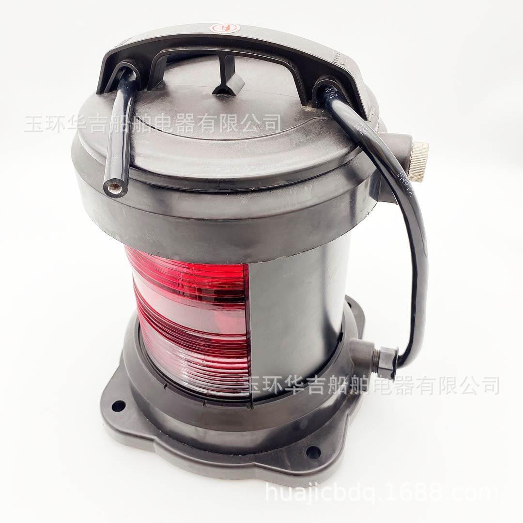 VHS船用航行灯信号灯单层航行1信号灯用船用照明具船灯具CXH2-1P