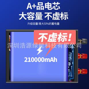 源反应急启动电源12V24V汽车强启打火悍货防335接短路保护车备用