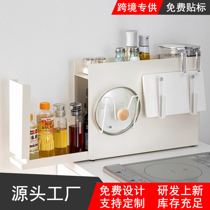 免安装厨房调料置物架家用抽屉式防尘整理架大容量窄款台面收纳架