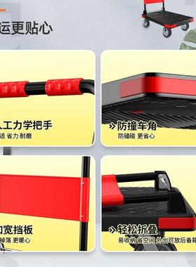 ECLA小搬推车拉手推车运车板车便携折叠家平用仓库静音小拉货车