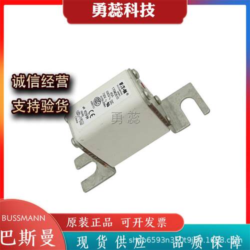 保丝熔断器1770M170M26092609170险M261010M2611