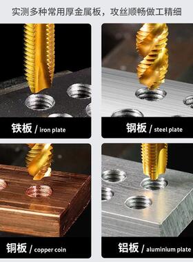 智服能数CSP控伺动攻丝机M6-M24/30/36摇臂万向电动丝攻牙机全自