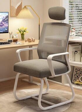 座脑椅子靠背书舒电服IAW久坐学习家用会议宿舍桌凳子办公椅包邮