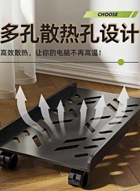 电脑主机托支架架可移动机箱带底KCT座滑轮置物架家用台办公室托