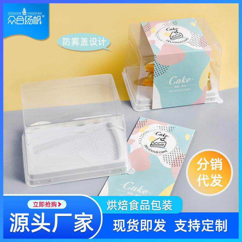 B2焙38盒千层蛋糕HMM盒三角千层包装盒西点盒甜品吸塑配叉子形烘