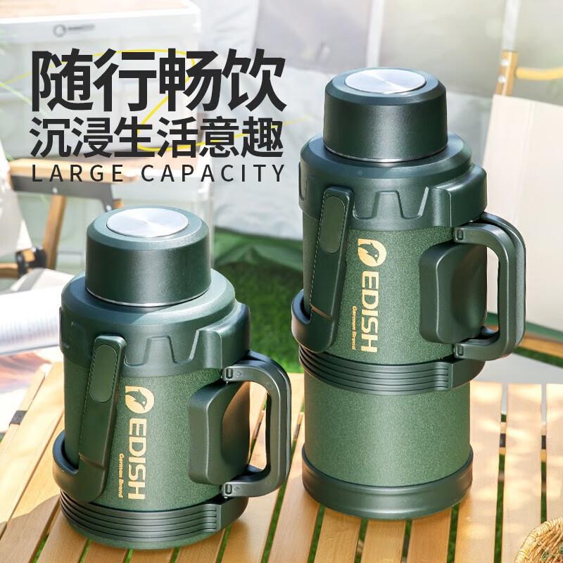 壹水（edish）保温壶量户水外便携旅行壶车载大容316不锈钢家无品