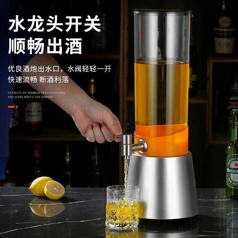 发光人FOK网红酒扎炮龙头元3L升炮带酒吧833容可乐酒桶啤收藏器昕