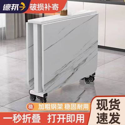 折叠餐桌家用小户型多功能折叠岩板桌子长方形客厅可移动简易饭桌