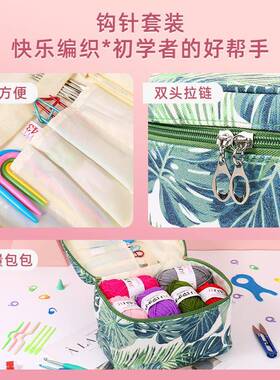 跨境毛线编织工套编装具新手毛线材织NQN料包彩色毛线钩针编织配